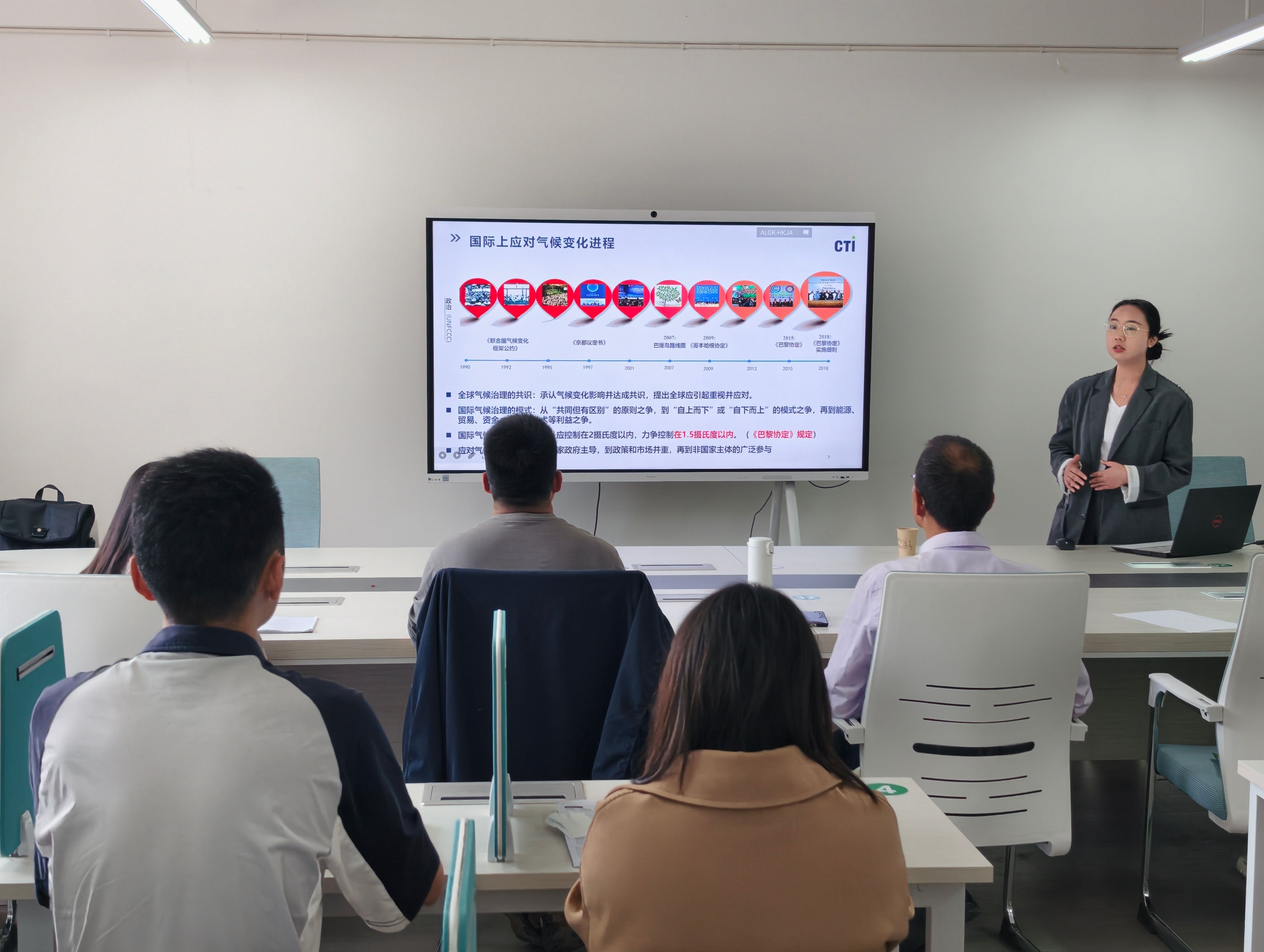 经济学系举办“双碳”及林业碳汇专题培训会